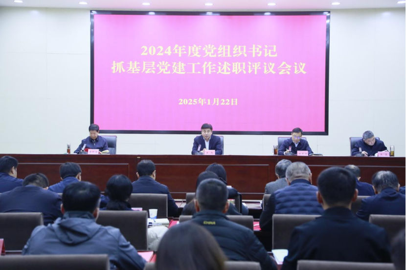 <b>�����˵�Ӱ
�ٿ�2024��ȵ���֯���ץ���㵳��������ְ�������</b>