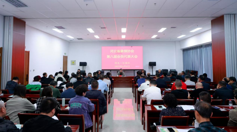 <b>�ӱ�ʡ����Э��ڰ˽��Ա����������</b>