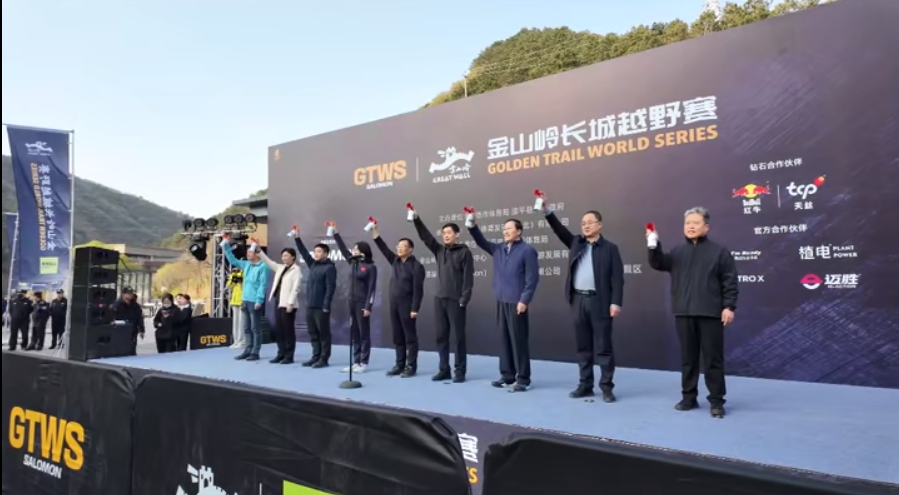 <b>��ɽ�볤��ԽҰ���ƽ���������ϵ�������й�վ������</b>