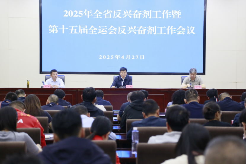 <b>�����˵�Ӱ
�ٿ�2025��ȫʡ���˷ܼ������ߵ�ʮ���ȫ�˻ᷴ�˷ܼ���������</b>