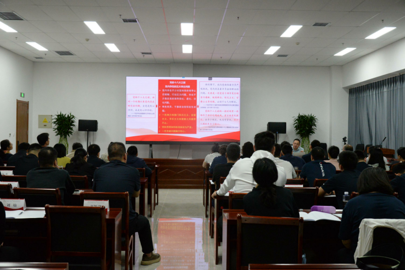 <b>�����˵�Ӱ
�ٰ촦���ɲ���ְ����������ѵ��������ɲ�ѧϰ�������涨��������</b>