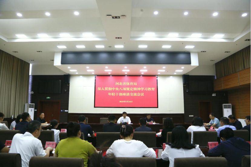 <b>�����˵�Ӱ
�ٿ�����᳹�������涨����ѧϰ��������ɲ���̸������</b>