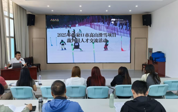 2025���żҿ��и�ɽ��ѩ��Ŀ����Ա�˲Ž�����ٰ�