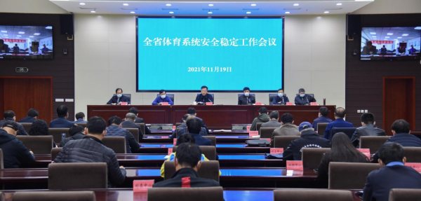 ����ȫ ���ȶ� Ϊ���»ᱣ�ݻ��� ���������˵�Ӱ
�ٿ�ȫʡ����ϵͳ��ȫ�ȶ���������